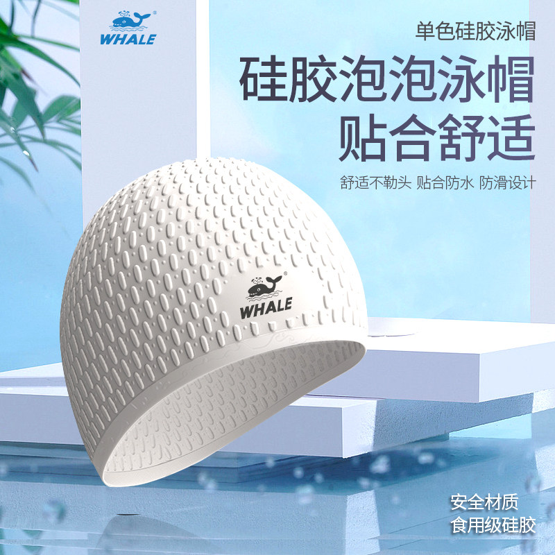 【鲸鱼正品】加大头围水滴泳帽