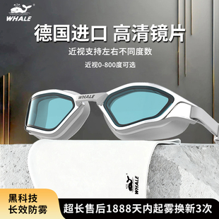 鲸鱼S11防雾泳镜德国进口高清防水近视带度数专业游泳眼镜男女款