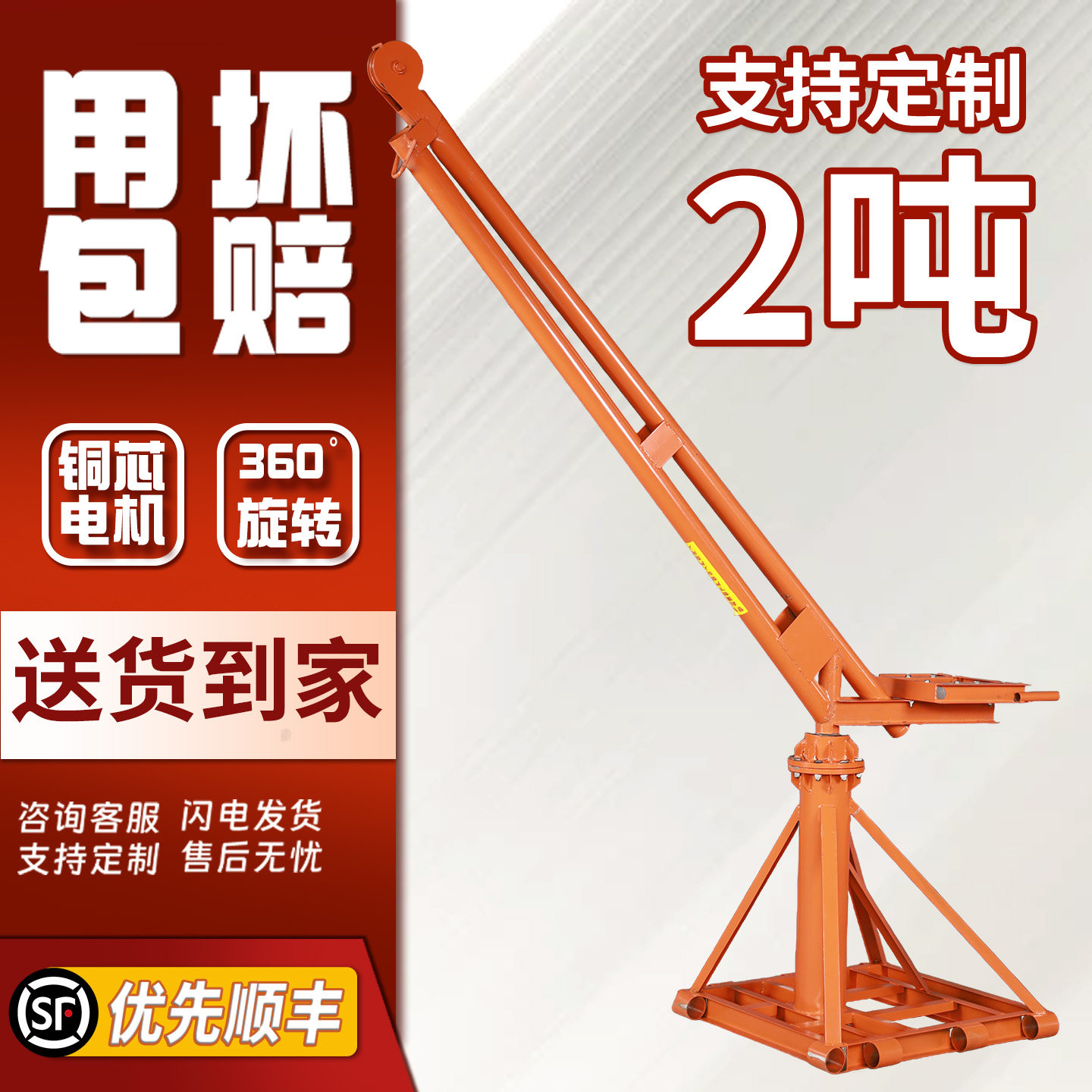 小型提升机室外吊机电动葫芦升降机室内建筑装修升降起重机卷扬机