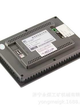 XP2000C-T彩色显示终端 中电变压器煤矿井下用防爆开关电气配件