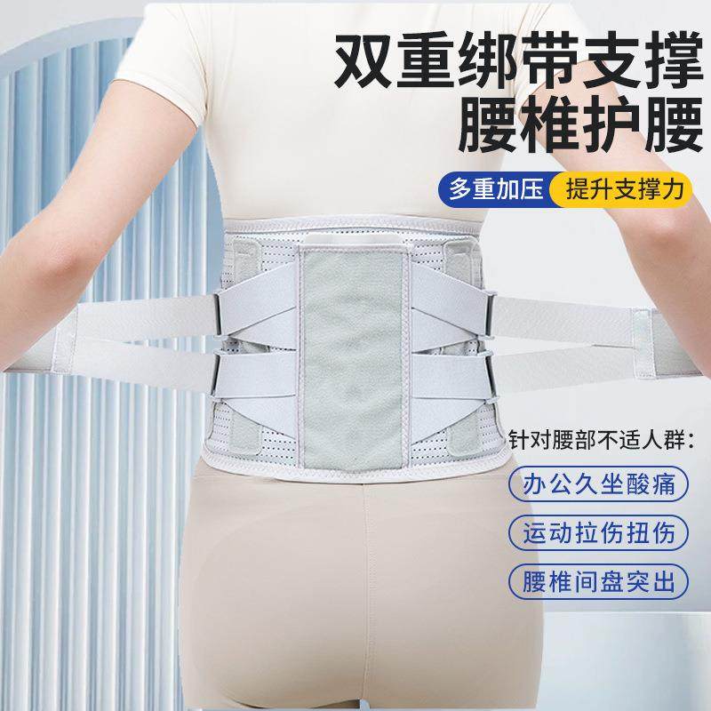 深蹲举重防滑护腰带高强度钢架支撑健身房专用加宽透气加宽