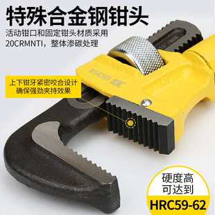 波斯管钳扳手大号可伸缩水管钳扳手多功能万用家用小管钳 管子钳