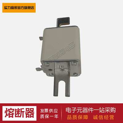 熔断器供应3NE4146-5 3NE4327-6B 3NE4330-6B 3NE4333-6B现货采购