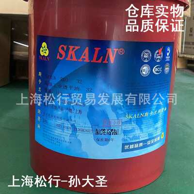 SKALN斯卡兰高级工业透平油32号SKALN R&O VG ISO32#18L/桶