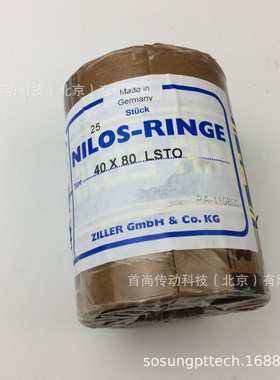 45X85 LSTO NILOS RING尼罗斯轴承密封盖 ZILLER挡油环45 85LSTO