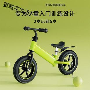 6岁宝宝男女孩滑行车车自行单车学步滑步 儿童平衡车无脚踏1