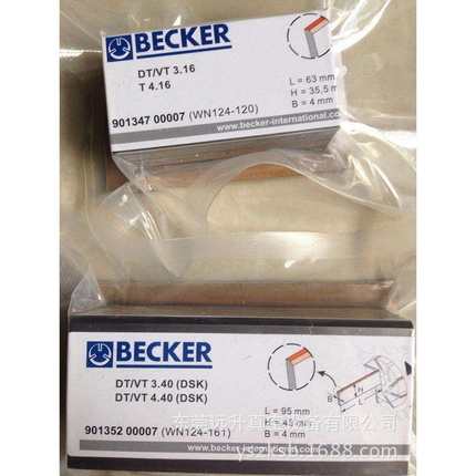 贝克真空泵碳片VT3.4贝克真空泵石墨碳精片32*16*3