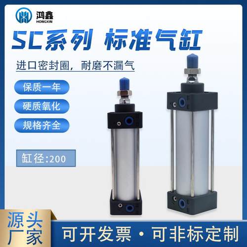 复动型可调标准SC气缸小型SC200气动转角气缸多缸径除尘高频气缸