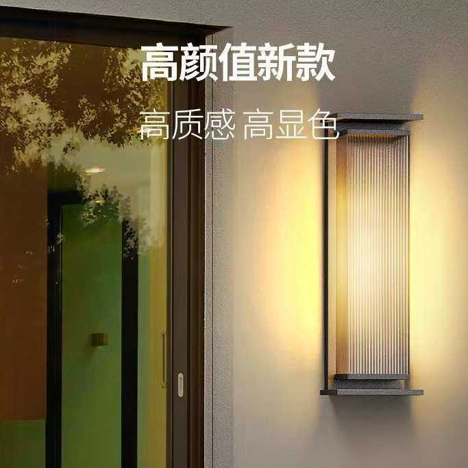 工字壁灯太阳能户外庭院灯户外防水不锈钢壁灯现代轻奢简约氛围灯
