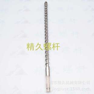 海航注塑机螺杆 料筒 料管 喷嘴 射嘴 法兰 过胶头 分胶头螺杆头