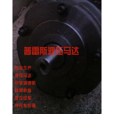 三门峡市JNM6-2500曲轴连杆液压马达