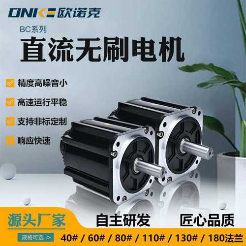 130法兰直流无刷电机1550W72V7.5N.M2000转自动化设备机器人