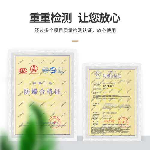 开拓防爆直柄单头梅花扳手铝青铜无磁无火花两用维修工具梅花板子