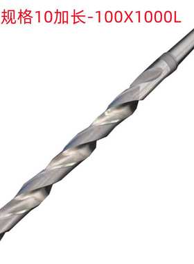 华刃10X300/49X600（6542HSS) 销售 锥柄加长麻花钻