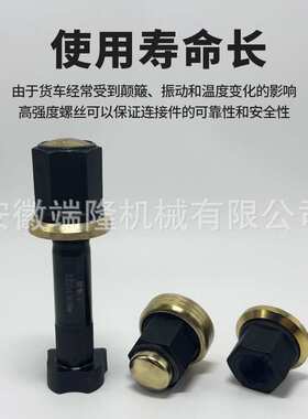 半挂车加强轮胎螺丝前后固定货车汉德桥北方奔红岩驰德龙配件大全