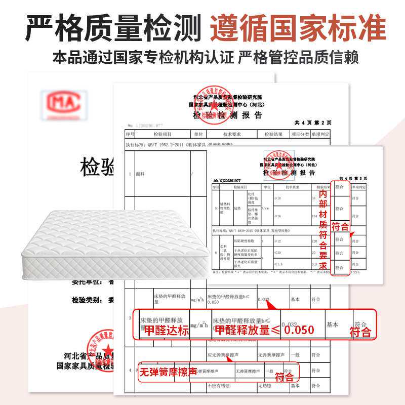 席梦思弹簧床垫软硬两用20cm厚1.5米1.8m椰棕乳胶租房家用