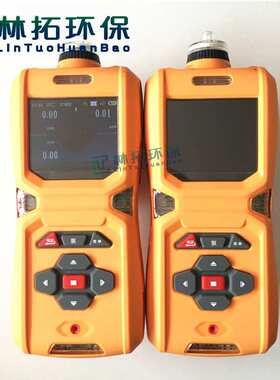 LT-MS600便携式乙腈气体检测报警仪 泵吸式CH3CN气体浓度检测