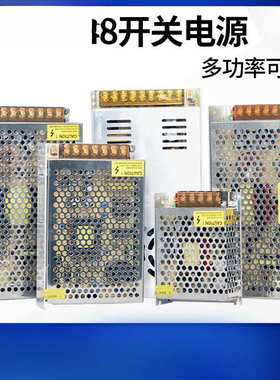 220伏转48V开关电源5A7.5A10A雕刻机电机直流变压器350W500W1000W