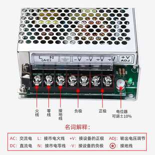 S-145-24开关电源24V6A直流12V12A监控变压器36V48V工控3A4A