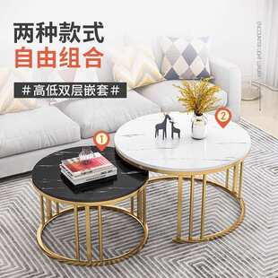 简约茶几宅寂风客厅简易北欧现代铁艺边几子母圆桌二合一茶几一套