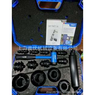 SKF斯凯孚安装 工具TMFT36正确操作工具现货销售