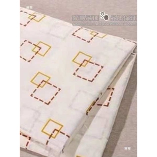 农村房顶遮梁防尘大布房屋简易吊顶布出租房瓦房吊顶布天花板