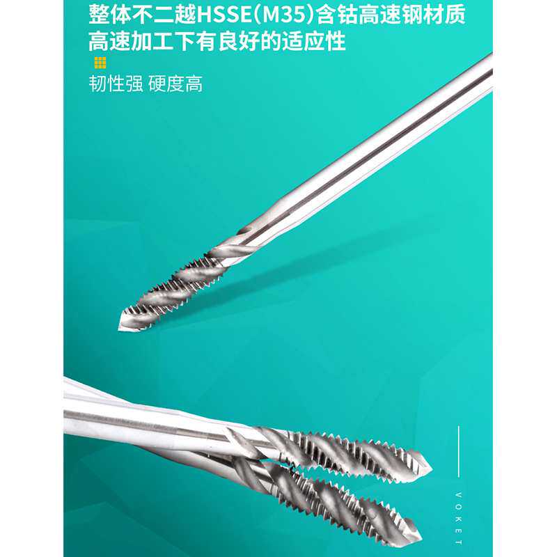 加长120L机用含钴螺旋槽丝攻锥M3*0.5/M4X0.7/M5X0.8/M6*1X120mm