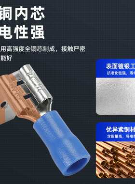冷压接线插簧插片端子 PBDD肩背形公母绝缘接头 全铜内芯对接线耳