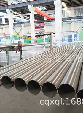 重庆厂家 优质货源 可根据客户需求生产 6061T6 铝管