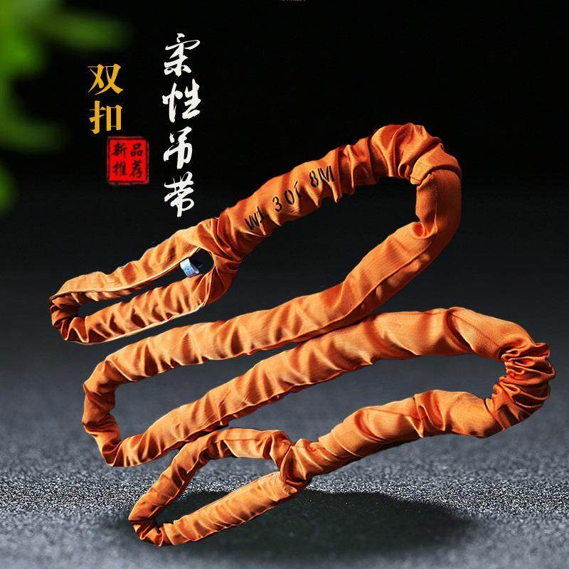 30吨柔性吊带30T5M6M8M环眼型吊装带两头扣纤维起重圆软带30吨7米