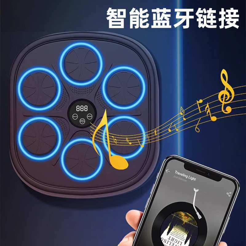 音乐拳击机拳击墙靶家用训练器沙袋打拳儿童智能室内运动健身器材