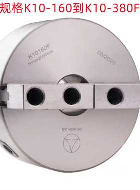 众环K10-160/K10-250F/K10-380F/K10-200自定心 销售 二爪卡盘