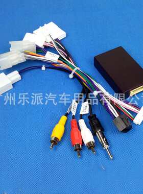 适用2015-18斯巴鲁力狮傲虎安卓大屏导航16P掌讯线电源线协议盒