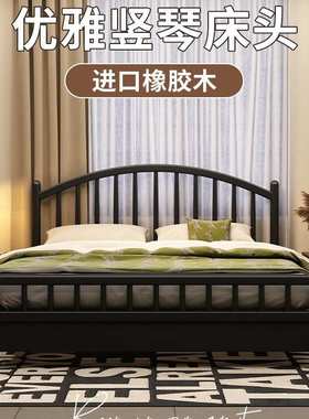 my北欧黑色复古美式纯实木床1米35双人1.8米现代简约1.5m储物公主