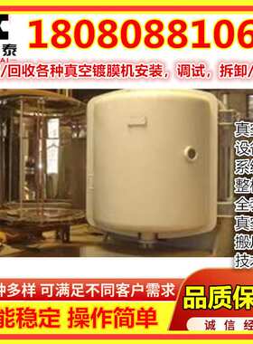 黑色碳化钛不锈钢离子镀膜机镀膜镀钛设备真空玫瑰金钢管镀膜机