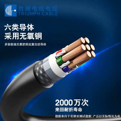 高柔拖链屏蔽20234*6*1.0mm6芯1平方耐磨耐高温自动化设备电缆线