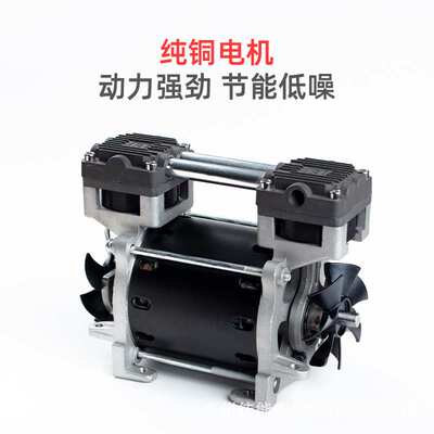 锦穗科技220V50Hz80W真空泵静音小型真空泵无油真空泵微型负压泵