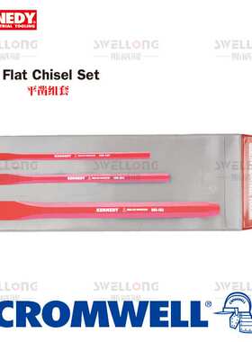 KENNEDY铬钒钢钢凿KEN-505-1620K/3220K/4020K/4840K/6440K/7150K