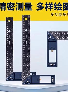 长城多功能角尺300mm131730