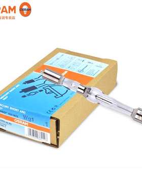 osram欧司朗HBO 350W/S超高压短弧氙灯短弧汞灯光刻机灯泡