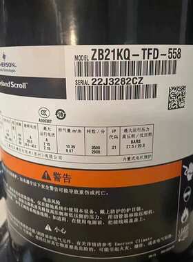 ZB76KQ ZB88KQ-TFD-551 ZB114KQE-TFD-550谷轮低温冷库压缩机ZB95