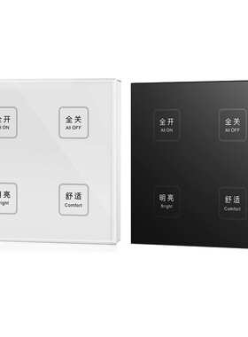 ZigBee5合1恒压LED控制器RGB RGBW RGB+CCT?温单?灯带V5-L(WZ)