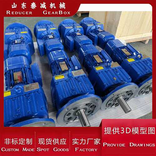 秦减RF87减速电机RF97RF107RF77减速器外形图纸 可满足各场景安装
