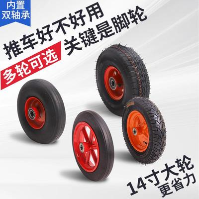手推车搬运车大轮子老虎车轮子配件轴承静音橡胶8寸10寸14寸重型