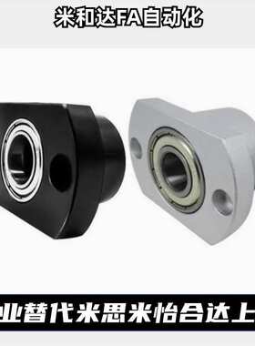 BFP13-6904ZZ-L35 BFP42-6804ZZ-L50 BFP42-6002ZZ-L50带座轴承