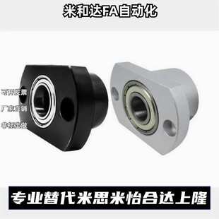 BFP13-6904ZZ-L35 BFP42-6804ZZ-L50 BFP42-6002ZZ-L50带座轴承