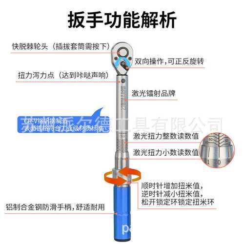 赛力克SAYKE预置棘轮机械扭力扳手工业级扭力矩测量扳手高精可调