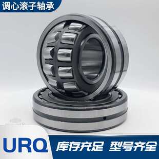 调心滚子轴承23124CA/W33瓦房店URQCC/W33高载荷低噪音静音