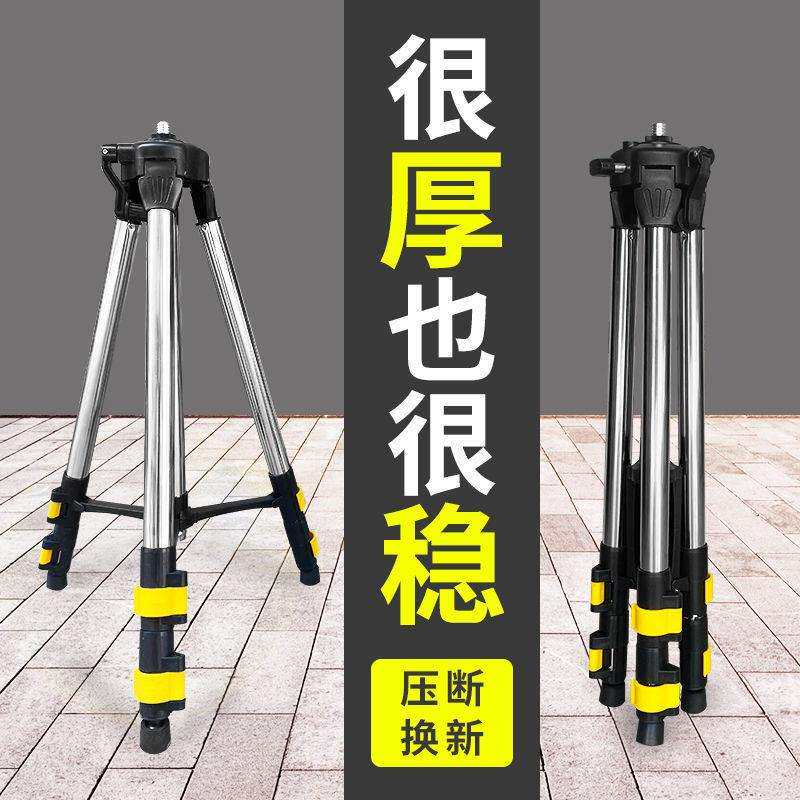 马蹄脚三脚架加厚铝合金水平仪三脚架3米1.5米1.2米红外线支架