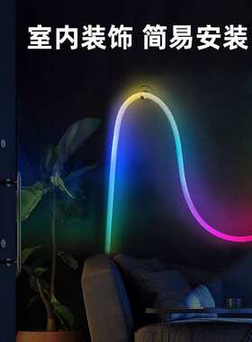 LED圆形360度发光rgb幻彩编织灯带防水霓虹灯流水线形灯智能彩灯